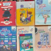 حراج کتاب کنکوری