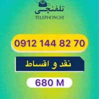 0912.144.82.70