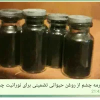 محصولات خانگی