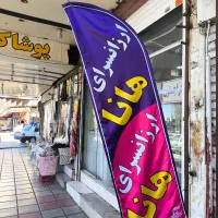 لباس ازتولید به مصرف