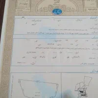 ۵۰۰ زمین بحر اباد