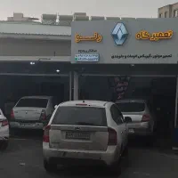 باطریساز حرفه ای کوهسار شهران نیازمندیم