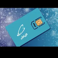 فروش سیمکارت