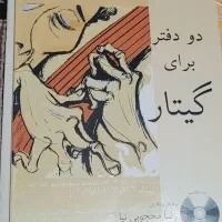 گیتار|گیتار، بیس، امپلیفایر|کرج, دهقان ویلا|دیوار