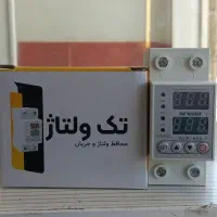 محافظ ساختمان