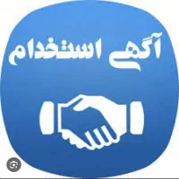 استخدام مربی دستگاه های معدنی