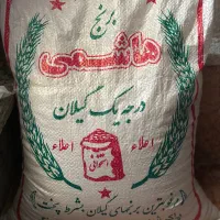 برنج هاشمی سورتینگ شده