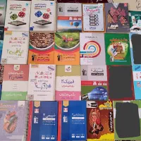 کنکور نهایی