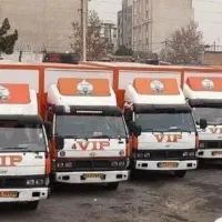 اسباب کشی منزل