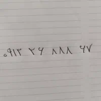 سیم کارت۰۹۱۲