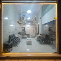 اسماعیل-زاده-سرویس-تجاری-با-مغازه-بزرگ