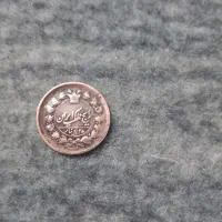 سکه ی قدیمی