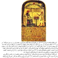 ۵کتاب قدیمی تخصصی