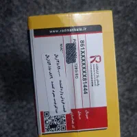 پوکو c85 اکبند