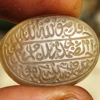 خط کهنه صفوی