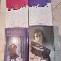رمان