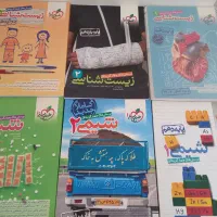 کتاب تست کنکوری خیلی سبز