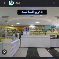 استخدام کارآموز داروخانه