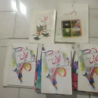 تعدادی کتاب نو از پایه چهار تا ششم