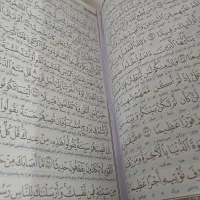 قرائت‌قرآن‌کریم