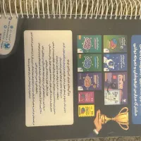 کتاب هوش