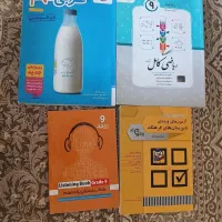 کتاب دست دوم