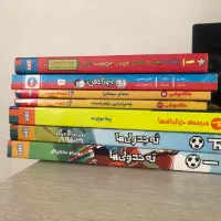 چند عدد کتاب نشر هوپا