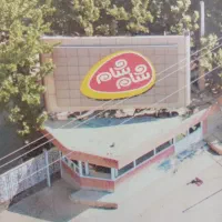 استخدام بازاریاب