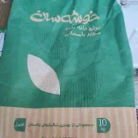 کیسه  برنج