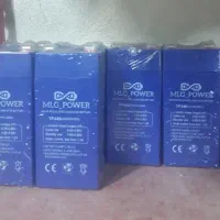 باطری آمپری