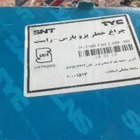 خطر پژو پارس