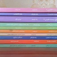 کتاب کار یازدهم ماجرای بیست
