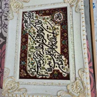تابلو ون یکاد