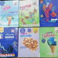کتاب تست انسانی