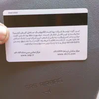 مدارک گمشده نادر