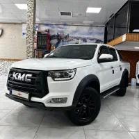 KMC مدل ۱۴۰۱