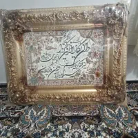 تابلوفرش و ان یکاد نونو فروشی