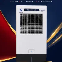 کولر آبی پرتابل اقساطی بدون سود تحویل فوری