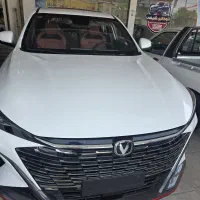 چانگان ۲۰۲۶ فول