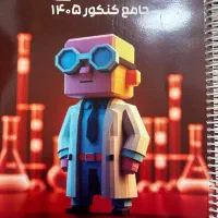جزوه های شیمی استاد هادیان فرد جامع کنکور۱۴۰۵