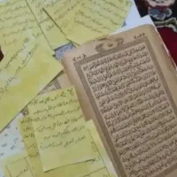 کتاب دعا
