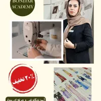 آموزش خیاطی و طراحی‌ لباس و صنایع پوشاک