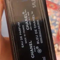 عطر بلوشنل edp ۱۵۰ میل