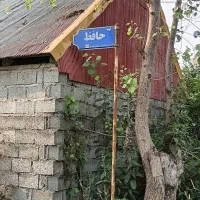 زمین-مسکونی-پهمدان