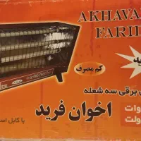 بخاری برقی سه شعله