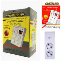 محافظ خیام با دوسال گارانتی