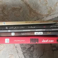 کتاب های جنایی و داستانی