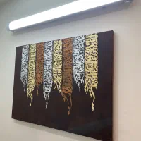 تابلو نقاشی و پذیرش سفارشات نقاشی