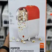 پاپ کورن ساز برقی