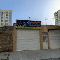 ۵۰مترمغازه اجاره‌ای بر۲۰متری آزادگان